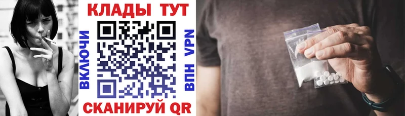 Виды наркоты Гурьевск А ПВП гидра как войти ГАШ