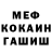 Амфетамин VHQ Lena Korneeva