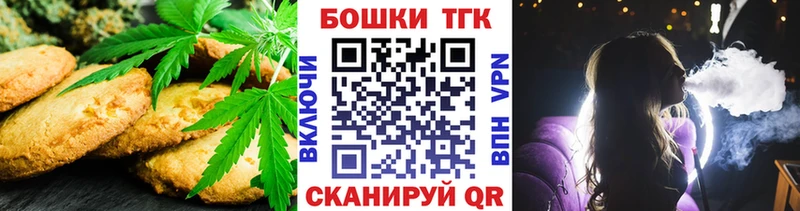 ссылка на мегу зеркало  Гурьевск  Canna-Cookies конопля 