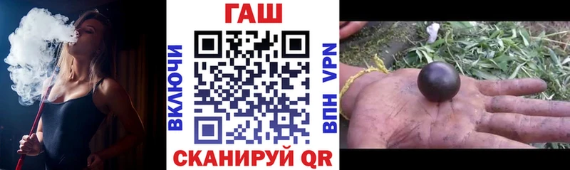 Гашиш 40% ТГК  Гурьевск 