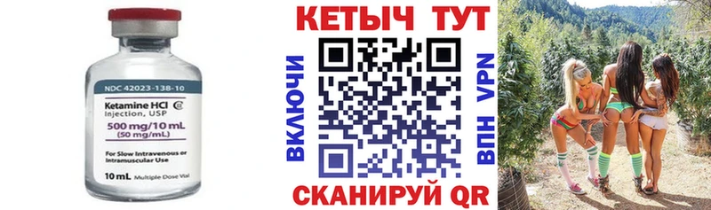 omg ссылка  Гурьевск  Кетамин ketamine 