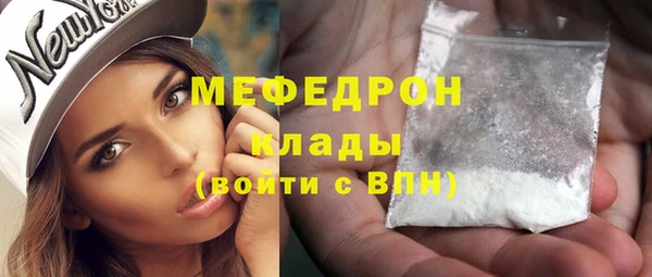 метамфетамин Балабаново