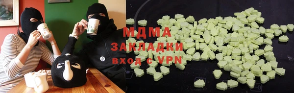 метамфетамин Балабаново