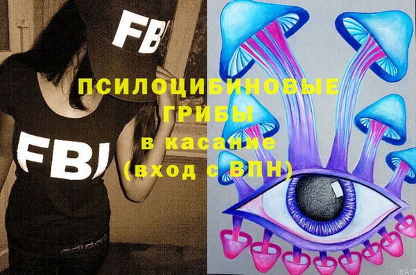 метамфетамин Балабаново