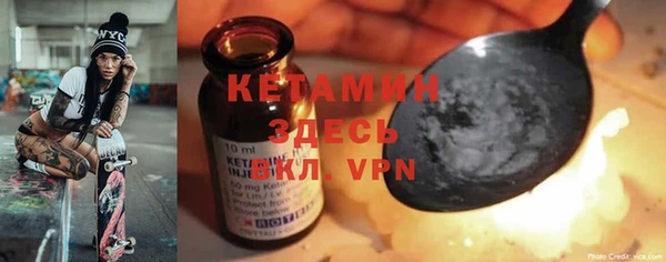 spice Баксан