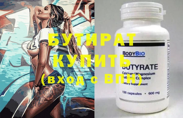 spice Баксан