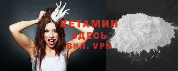 СК Балахна