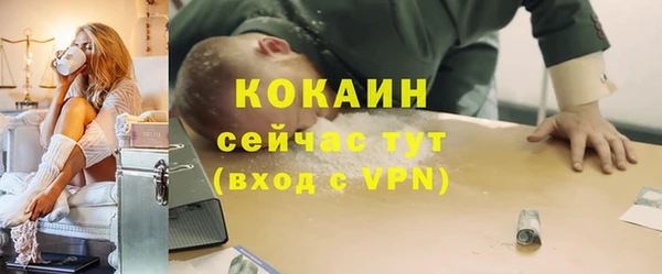 СК Балахна