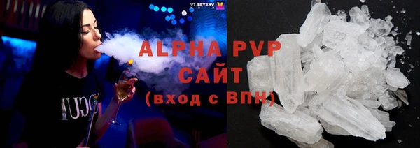 метамфетамин Балабаново