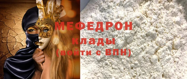 метамфетамин Балабаново