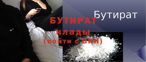 метамфетамин Балабаново
