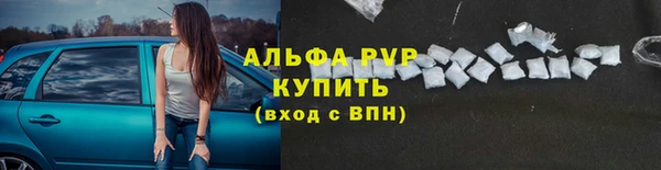 метамфетамин Балабаново