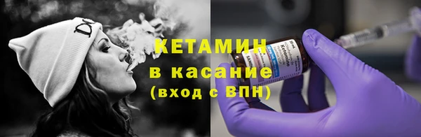 spice Баксан