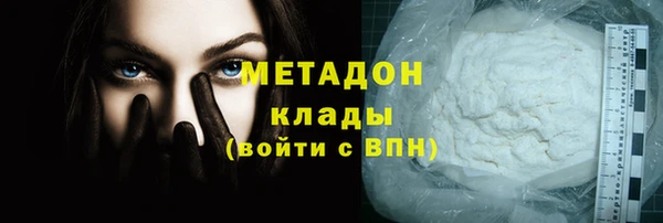 метамфетамин Балабаново