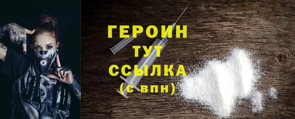 метамфетамин Балабаново