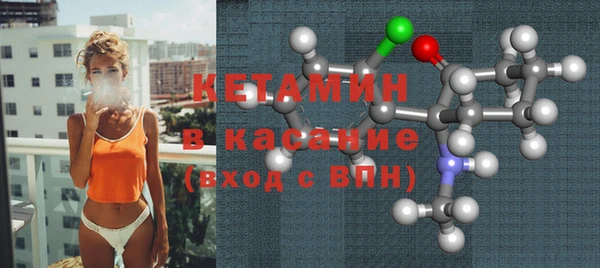 метамфетамин Балабаново