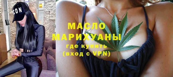метамфетамин Балабаново
