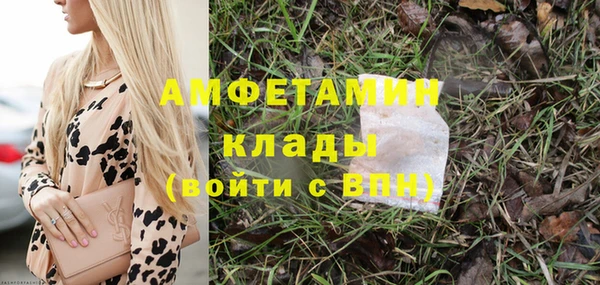 spice Баксан