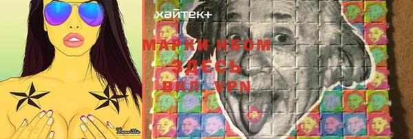 метамфетамин Балабаново