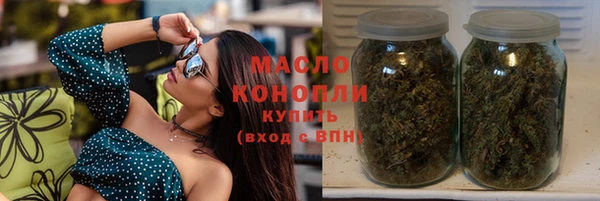 метамфетамин Балабаново