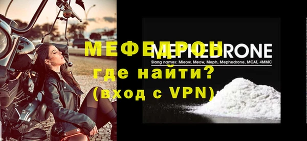 метамфетамин Балабаново