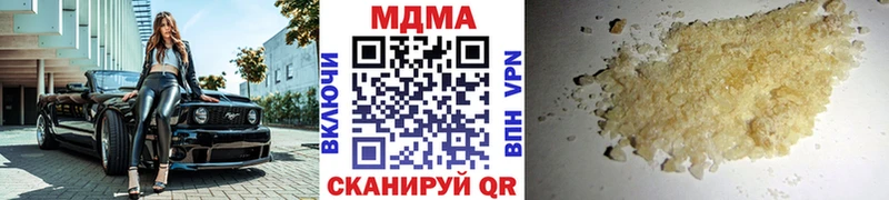 МДМА VHQ omg как войти Гурьевск