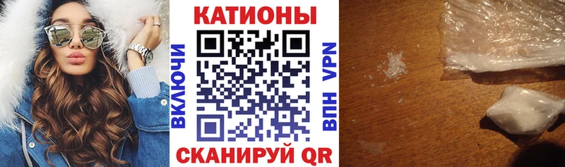Меф мяу мяу  где найти   Гурьевск 