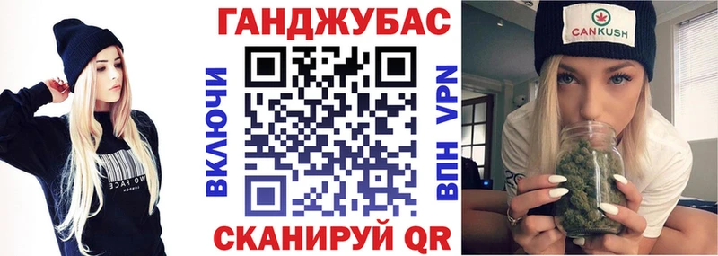 Каннабис индика Гурьевск
